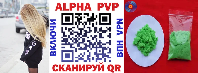 Бутират Бирск