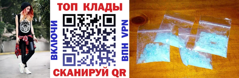 Купить наркотик аптеки Бирск Alpha-PVP ссылка на мегу ТОР Бошки Шишки ГЕРОИН