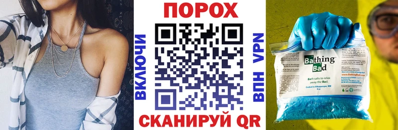 АМФ 98% Бирск