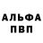 Метадон кристалл Otte Rainbowl