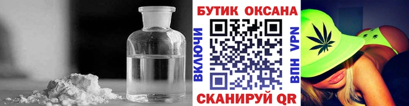 как найти наркотики  Бирск  MEGA маркетплейс  БУТИРАТ буратино 