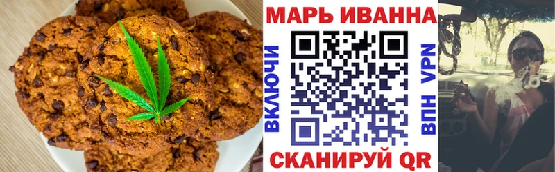Canna-Cookies марихуана  магазин    Бирск 