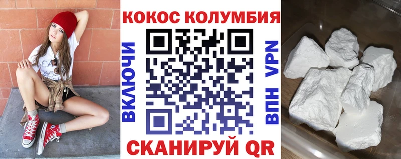COCAIN 99%  Бирск 
