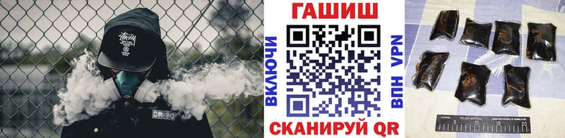 Гашиш Изолятор  Бирск 