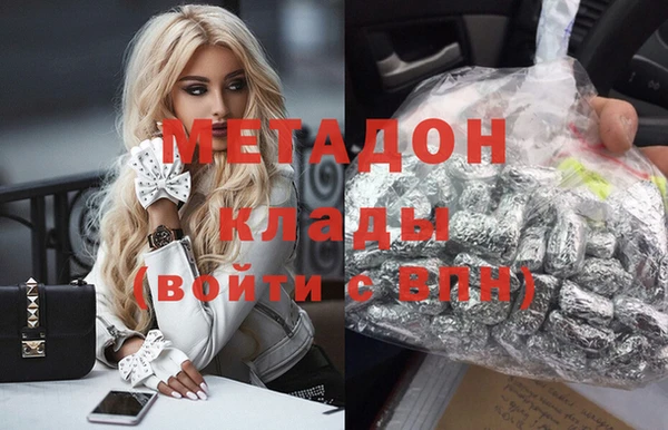 метадон Аркадак