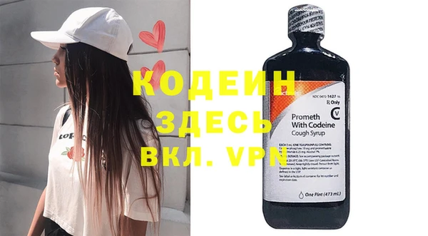 гашишное масло Армянск