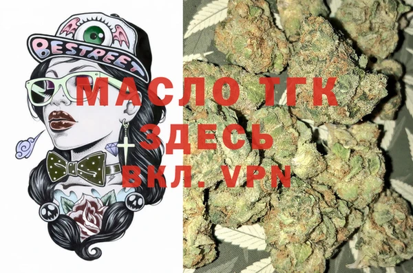 гашишное масло Армянск