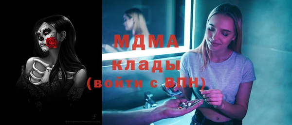 метадон Аркадак