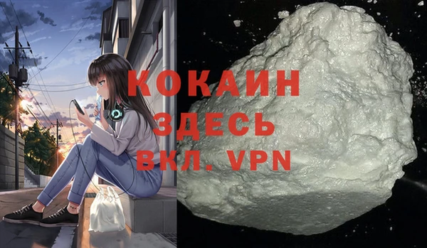 гашишное масло Армянск