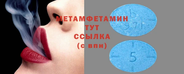 метадон Аркадак