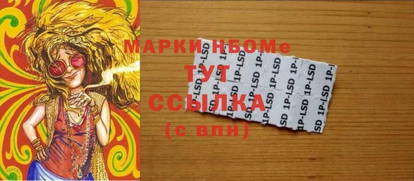 гашишное масло Армянск