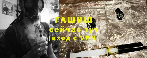 гашишное масло Армянск