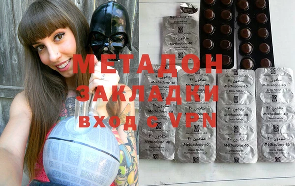 метадон Аркадак