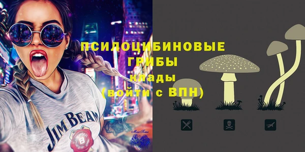 гашишное масло Армянск