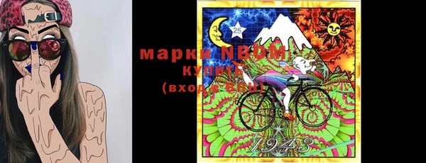 альфа пвп Осташков