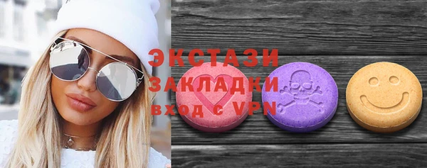 гашишное масло Армянск