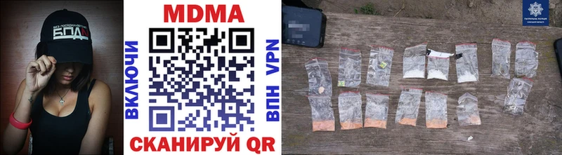 MDMA кристаллы  где продают наркотики  Бирск 