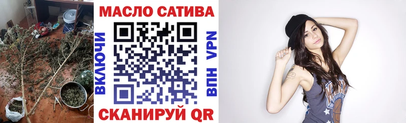 закладки  Бирск  ТГК THC oil 