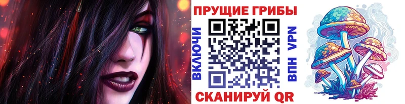Галлюциногенные грибы ЛСД  где купить наркоту  Бирск 